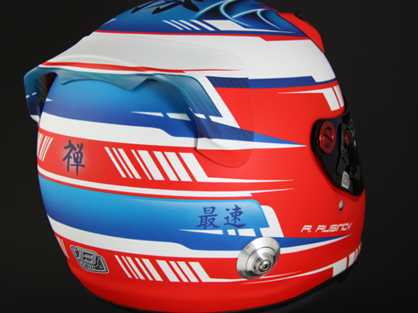 Casque Roman Rusinov 2014