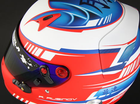 Casque Roman Rusinov 2014