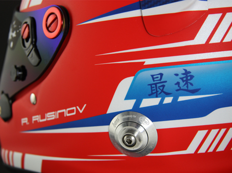 Casque Roman Rusinov 2014