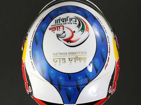 Casque Jean-Eric Vergne 'Monaco 2012'